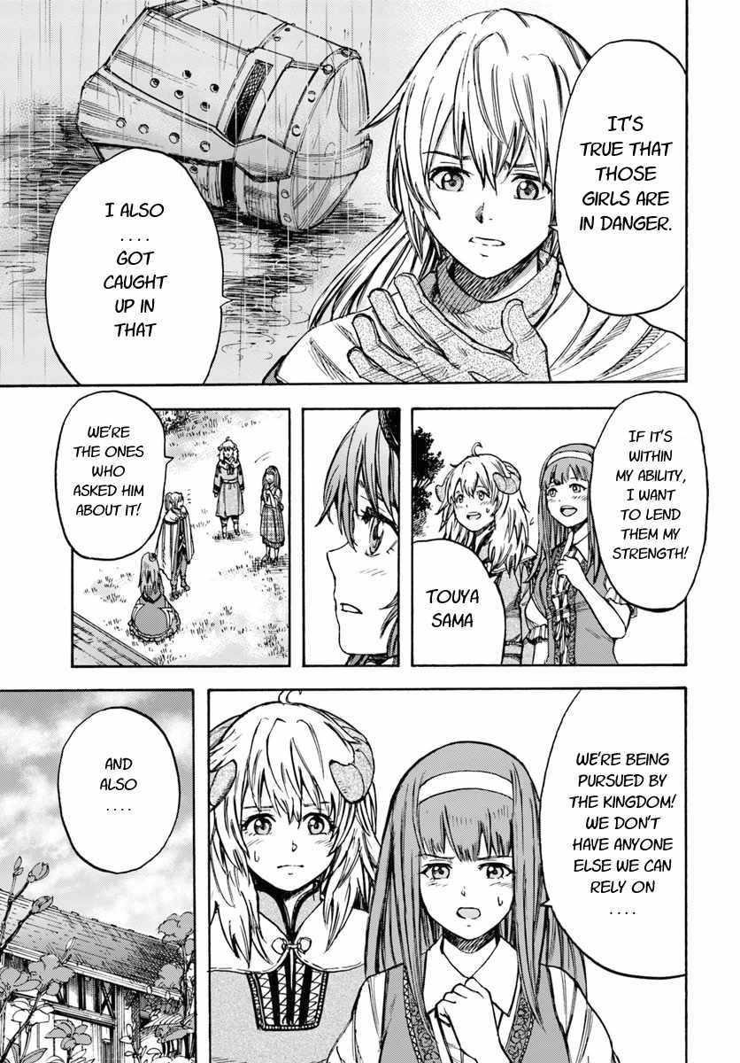 Wise man is summoned to another world ~The strongest items were those less desired in inventory~ Chapter 12 - Page 33 in English