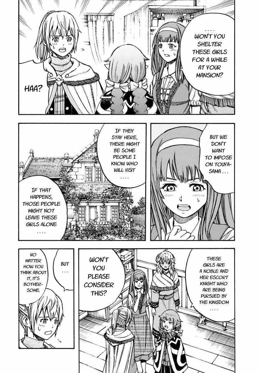 Wise man is summoned to another world ~The strongest items were those less desired in inventory~ Chapter 12 - Page 4 in English