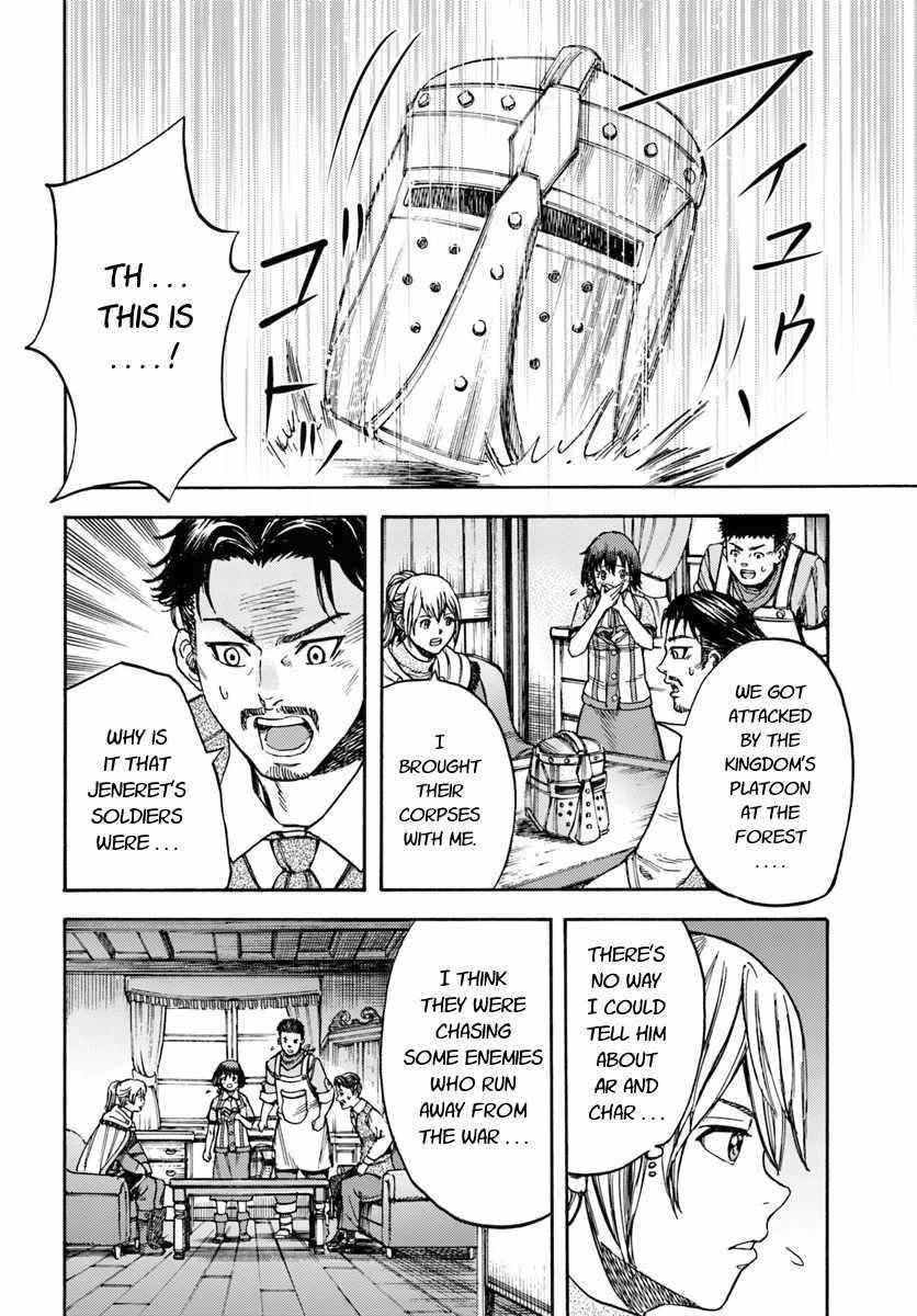 Wise man is summoned to another world ~The strongest items were those less desired in inventory~ Chapter 12 - Page 8 in English