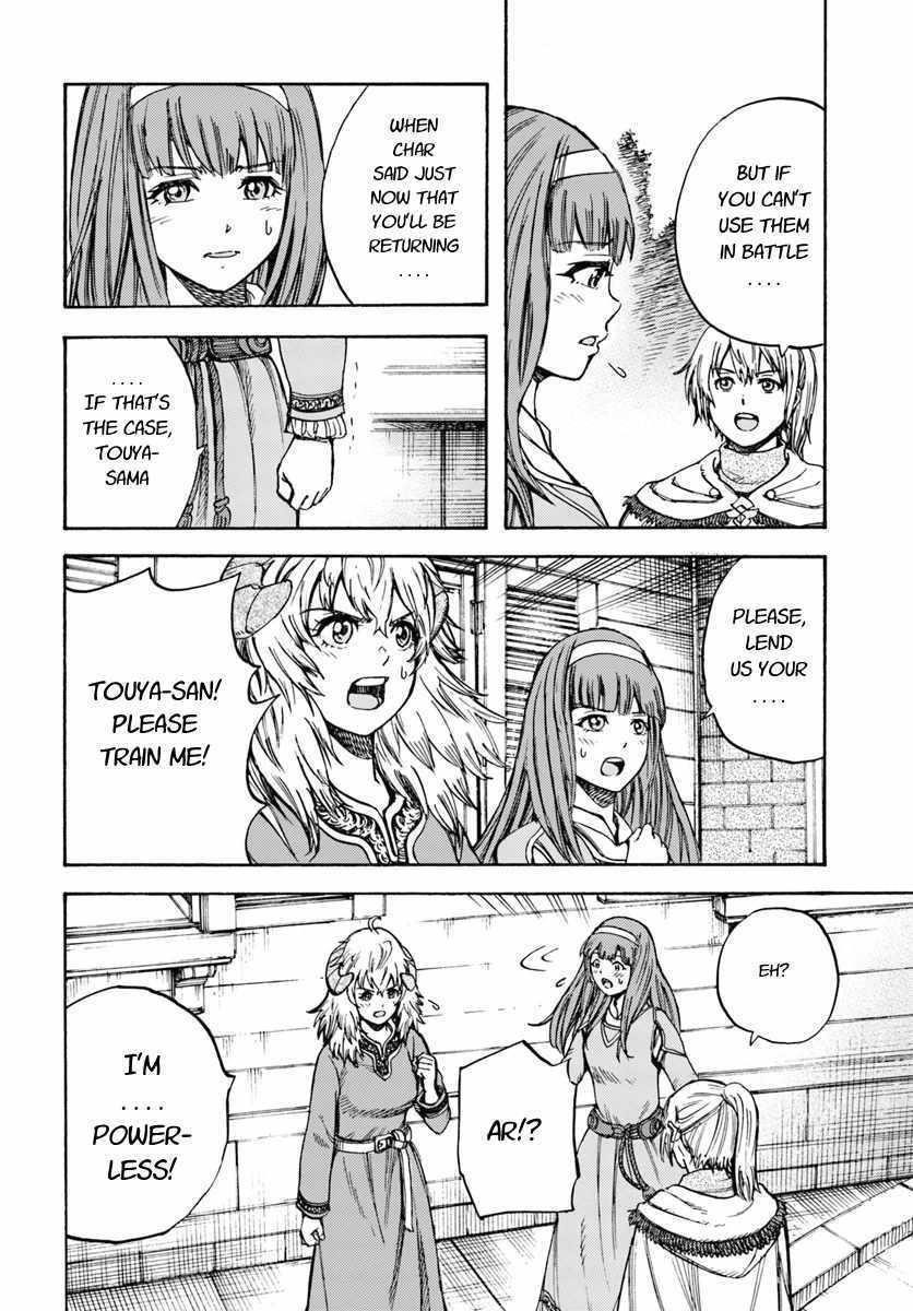 Wise man is summoned to another world ~The strongest items were those less desired in inventory~ Chapter 13.1 - Page 12 in English