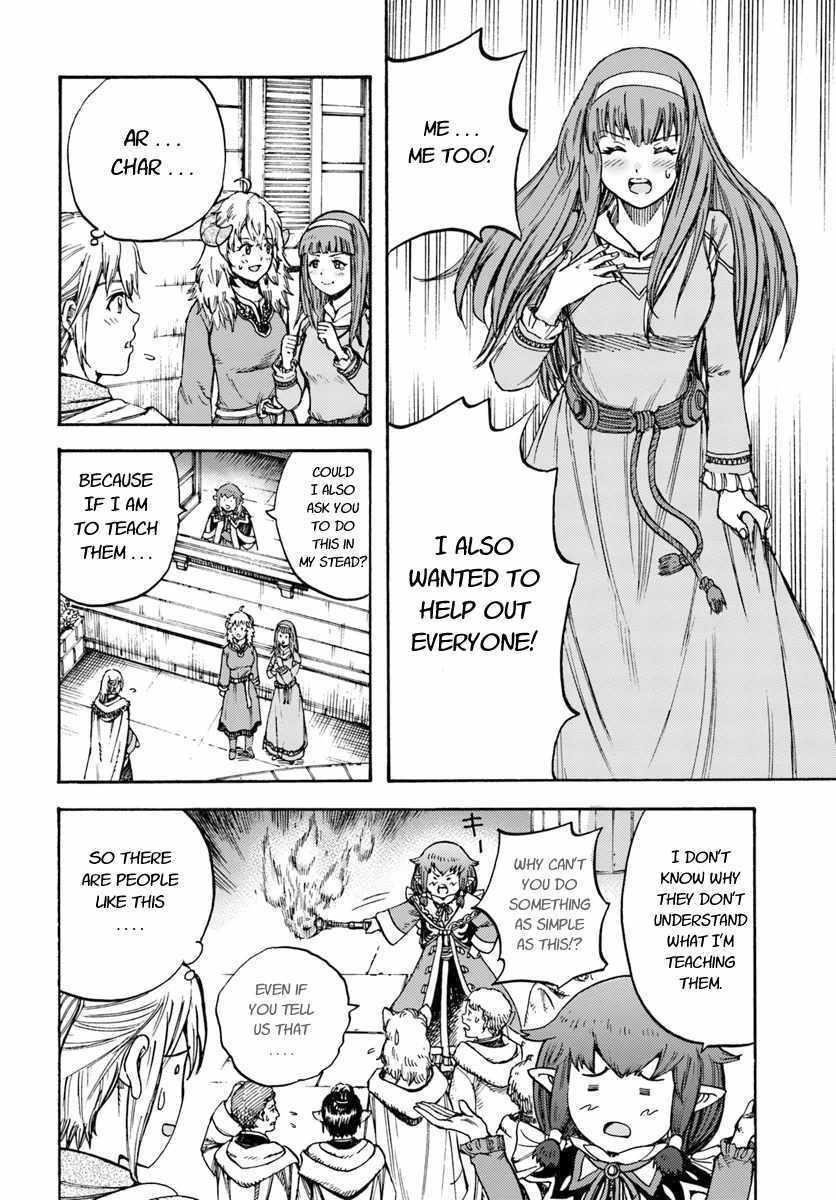Wise man is summoned to another world ~The strongest items were those less desired in inventory~ Chapter 13.1 - Page 14 in English