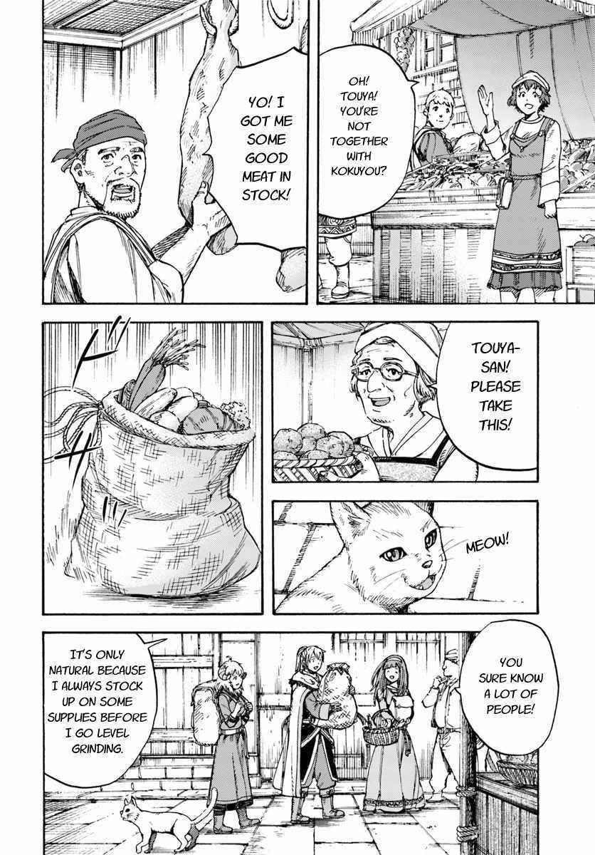 Wise man is summoned to another world ~The strongest items were those less desired in inventory~ Chapter 13.1 - Page 16 in English