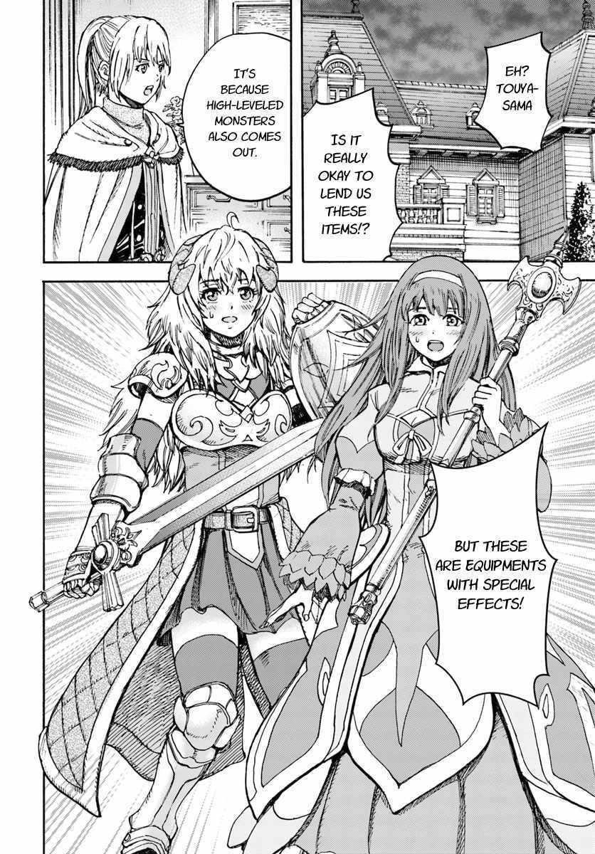 Wise man is summoned to another world ~The strongest items were those less desired in inventory~ Chapter 13.1 - Page 18 in English
