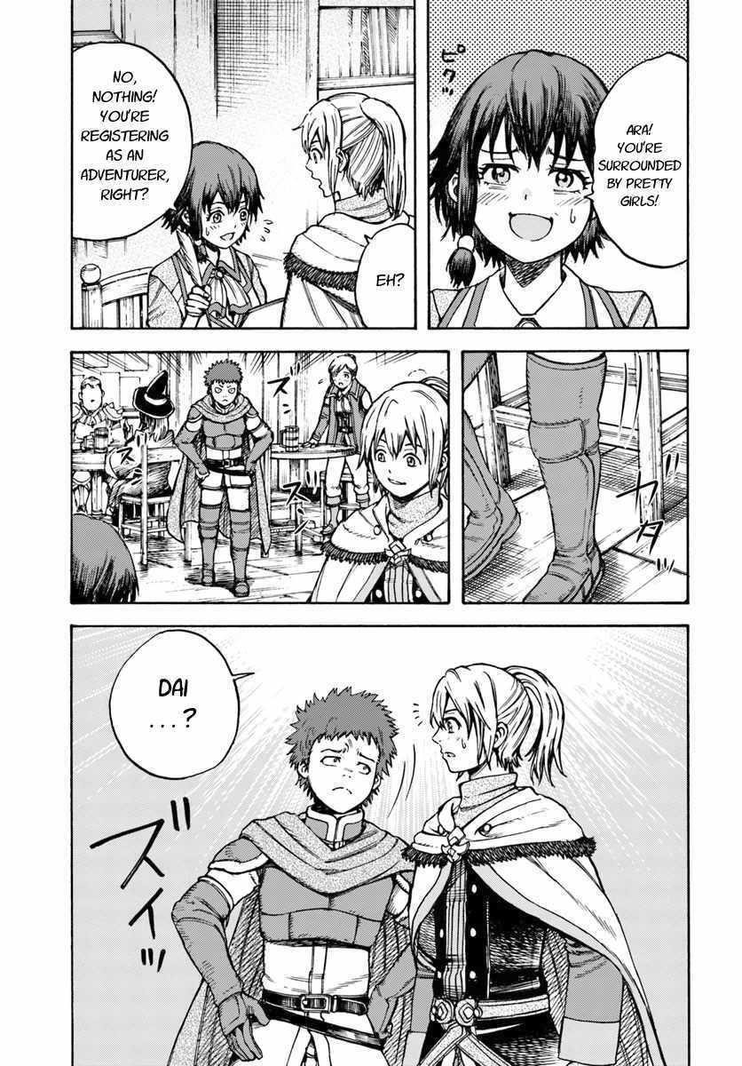 Wise man is summoned to another world ~The strongest items were those less desired in inventory~ Chapter 13.1 - Page 5 in English