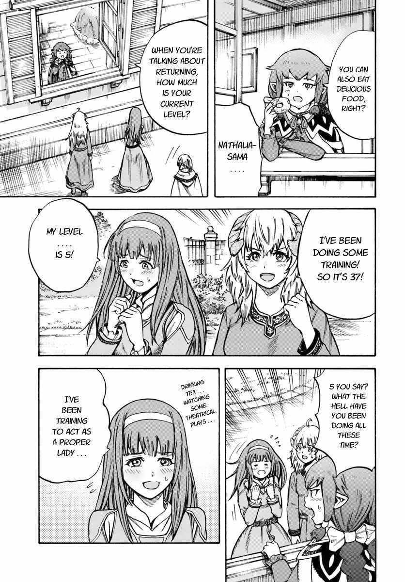 Wise man is summoned to another world ~The strongest items were those less desired in inventory~ Chapter 13.1 - Page 9 in English