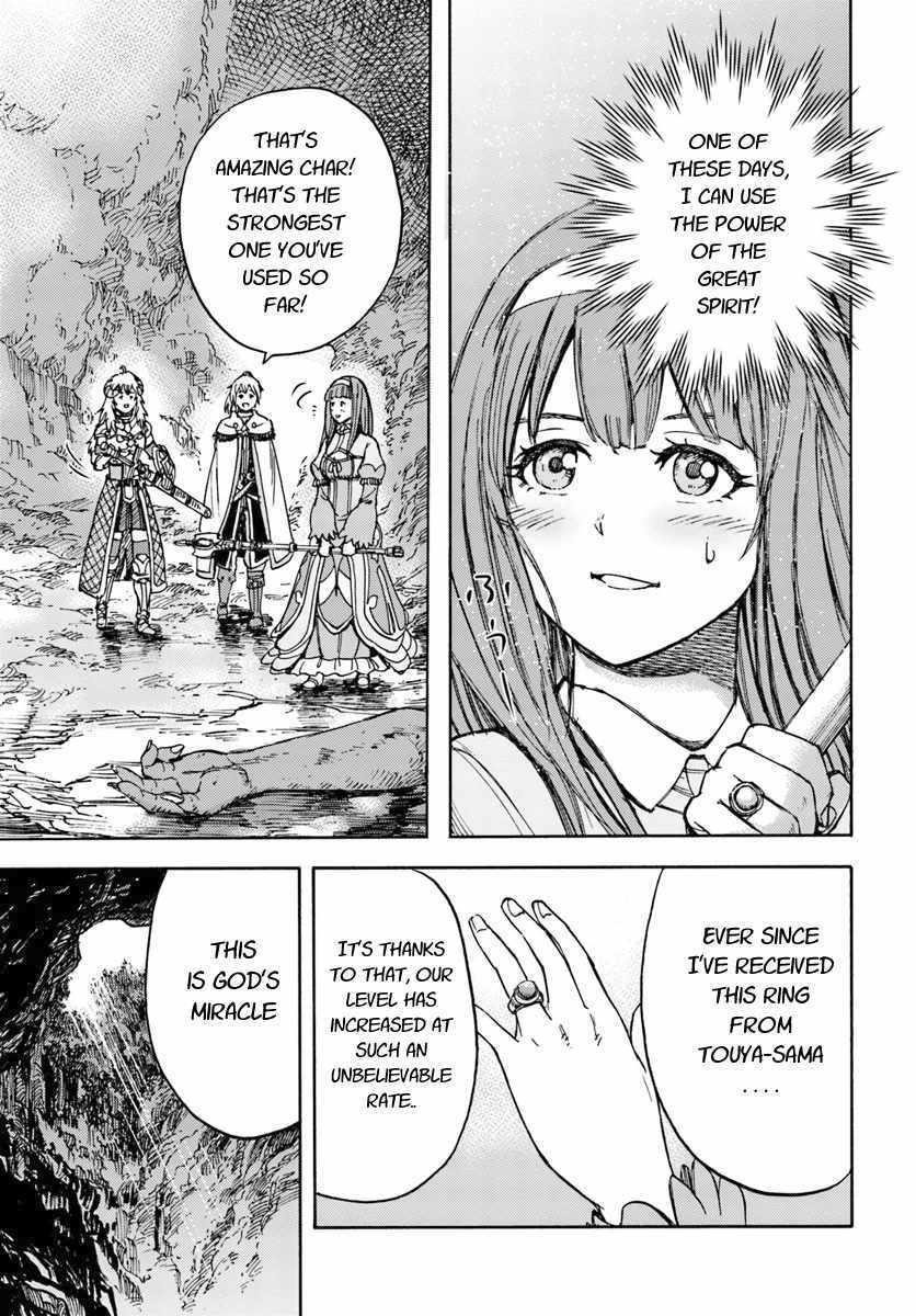 Wise man is summoned to another world ~The strongest items were those less desired in inventory~ Chapter 13.2 - Page 15 in English