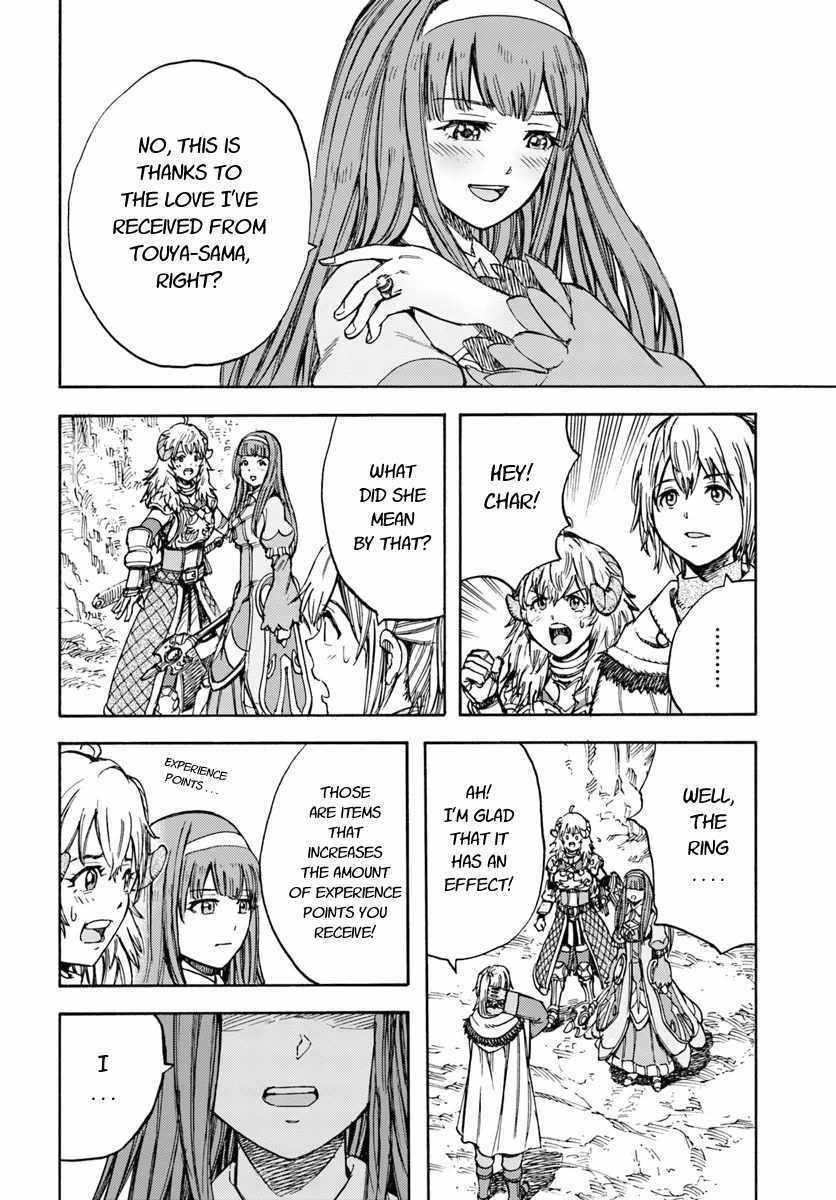 Wise man is summoned to another world ~The strongest items were those less desired in inventory~ Chapter 13.2 - Page 16 in English
