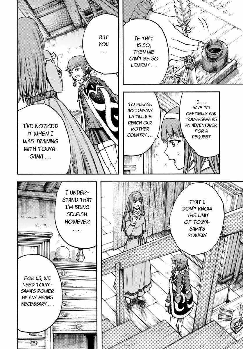 Wise man is summoned to another world ~The strongest items were those less desired in inventory~ Chapter 14.1 - Page 16 in English