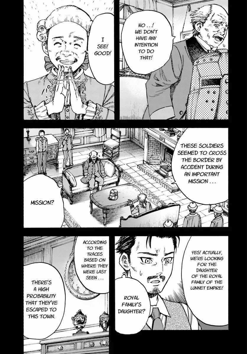 Wise man is summoned to another world ~The strongest items were those less desired in inventory~ Chapter 14.1 - Page 3 in English