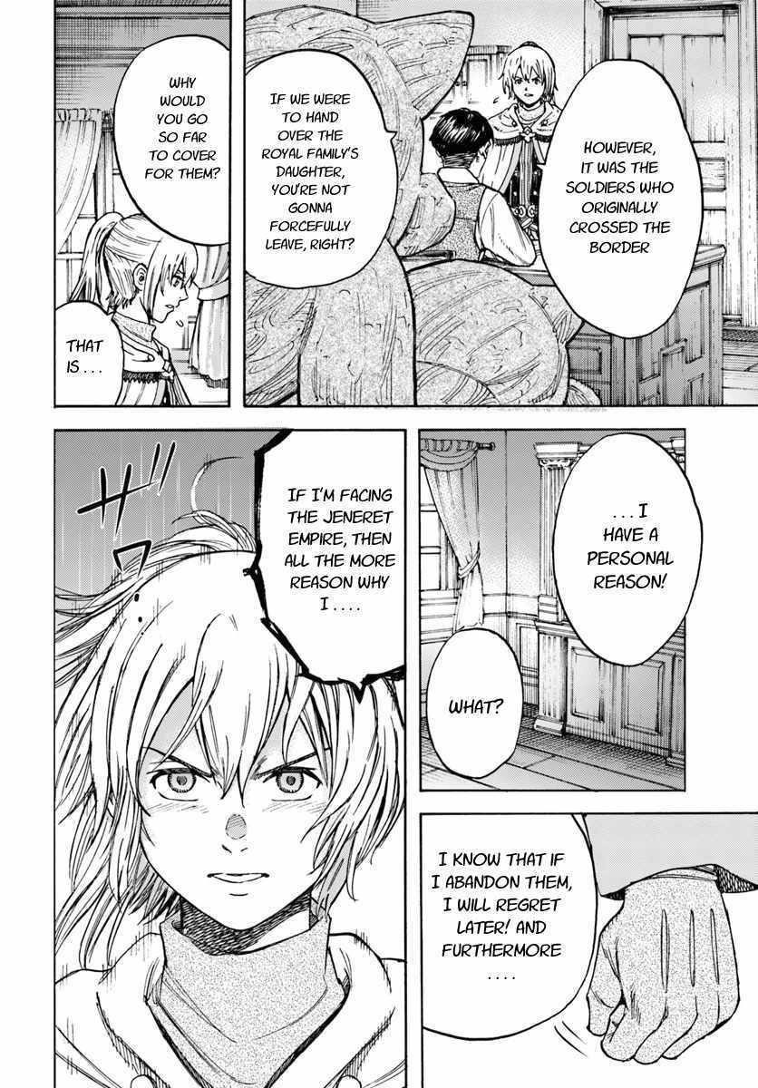 Wise man is summoned to another world ~The strongest items were those less desired in inventory~ Chapter 14.1 - Page 8 in English