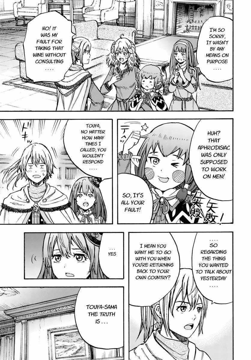 Wise man is summoned to another world ~The strongest items were those less desired in inventory~ Chapter 14.2 - Page 11 in English