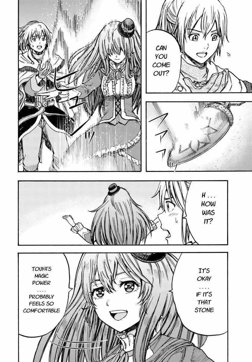 Wise man is summoned to another world ~The strongest items were those less desired in inventory~ Chapter 14.2 - Page 18 in English