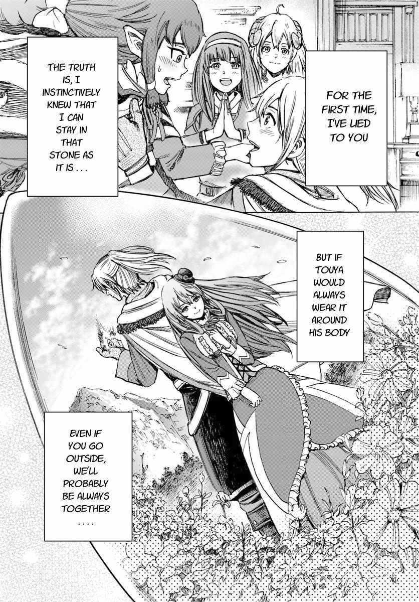 Wise man is summoned to another world ~The strongest items were those less desired in inventory~ Chapter 14.2 - Page 20 in English