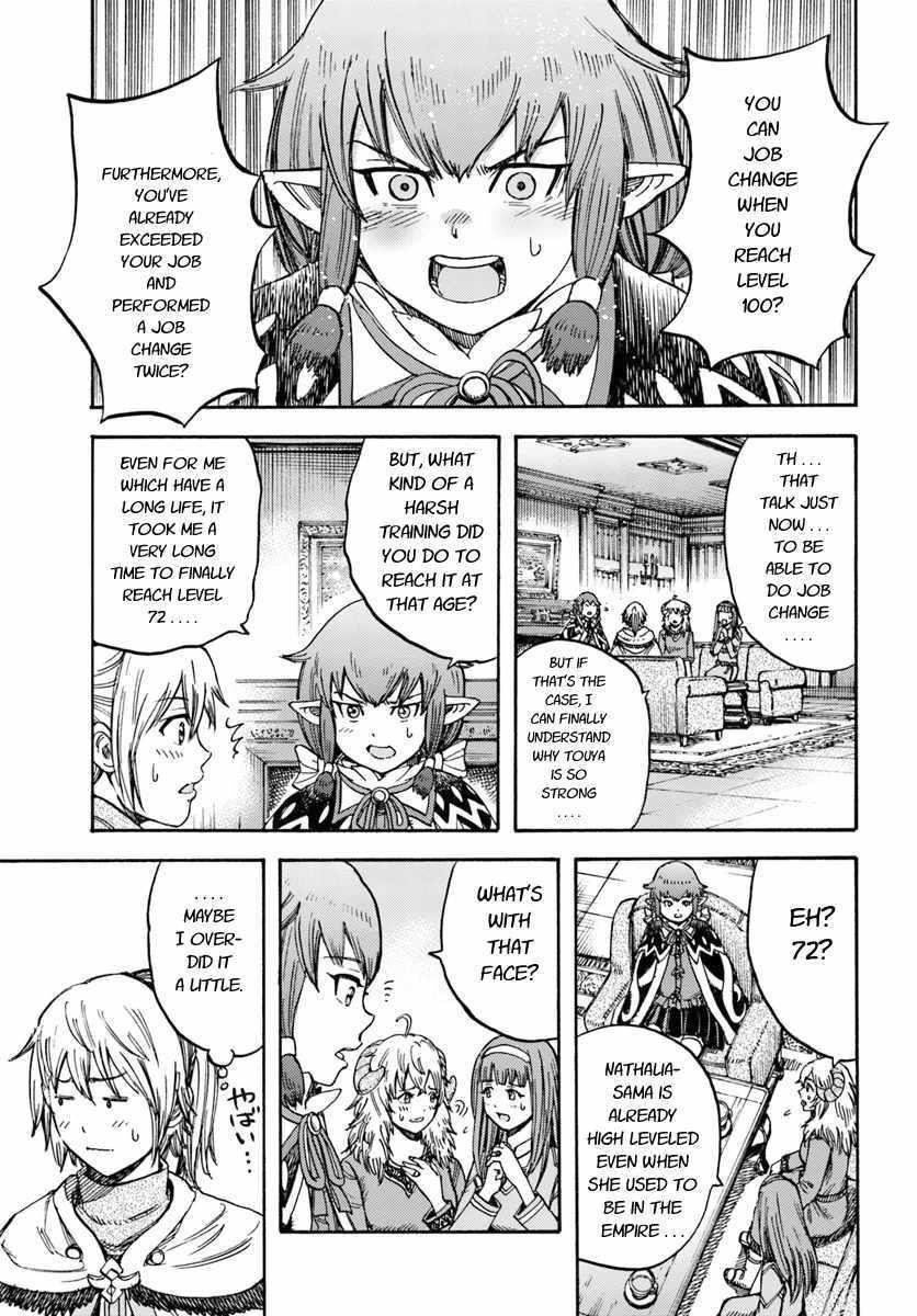 Wise man is summoned to another world ~The strongest items were those less desired in inventory~ Chapter 15.1 - Page 17 in English