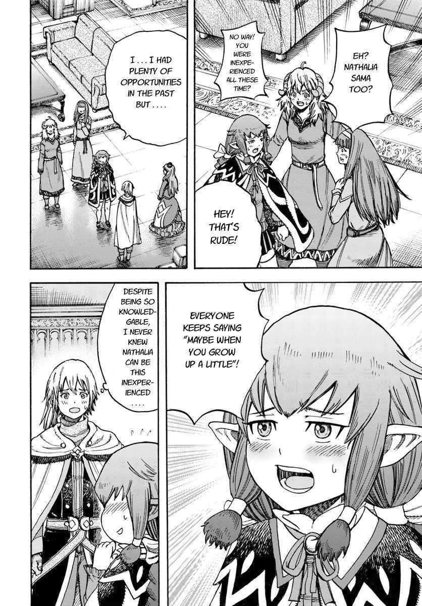 Wise man is summoned to another world ~The strongest items were those less desired in inventory~ Chapter 15.1 - Page 4 in English