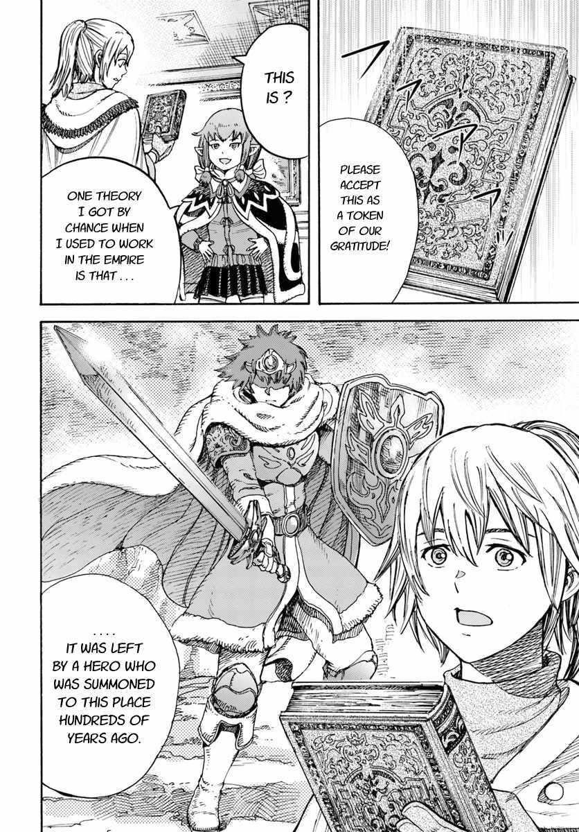 Wise man is summoned to another world ~The strongest items were those less desired in inventory~ Chapter 15.1 - Page 8 in English