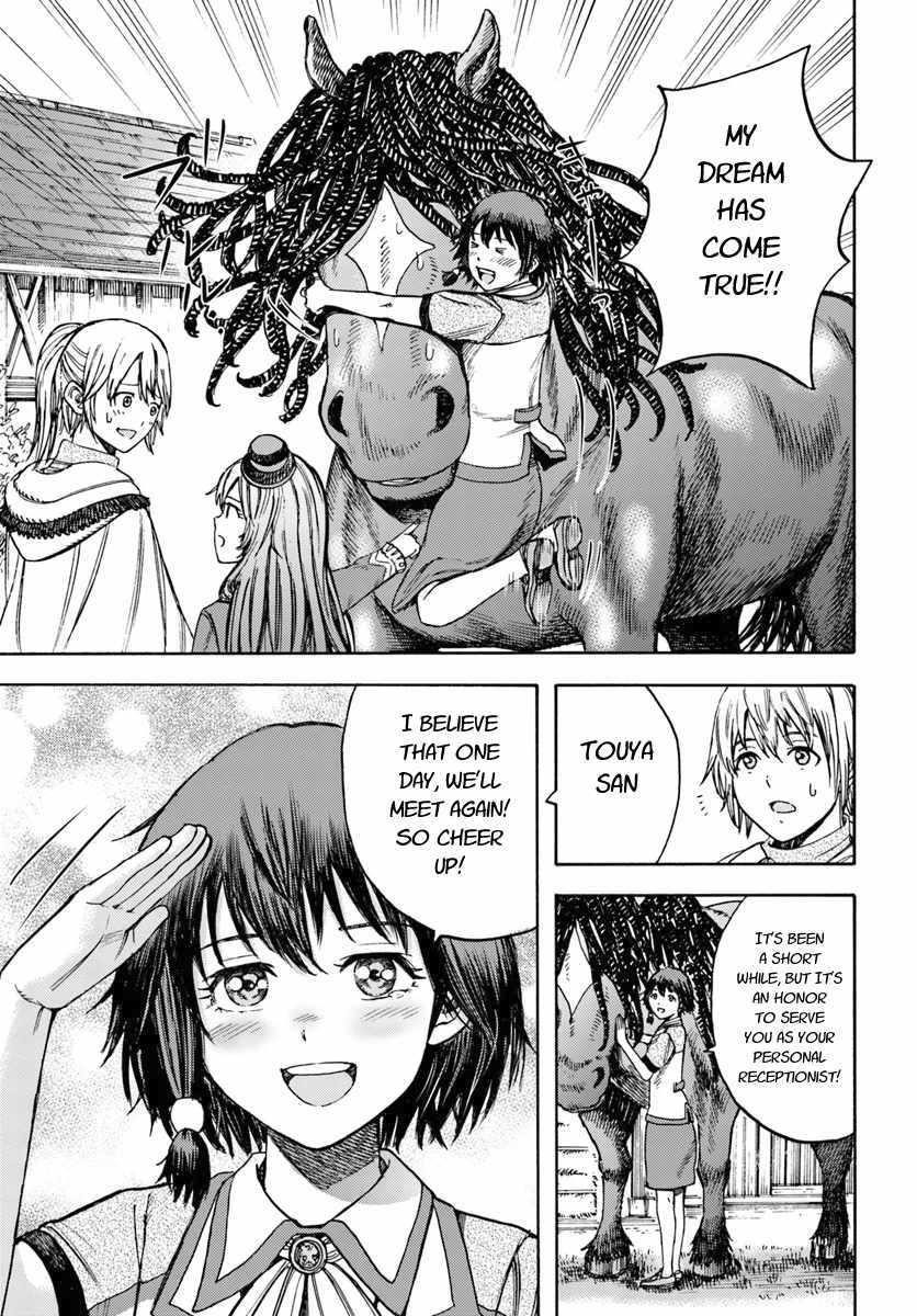 Wise man is summoned to another world ~The strongest items were those less desired in inventory~ Chapter 15.2 - Page 6 in English
