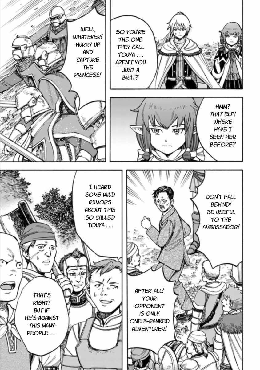Wise man is summoned to another world ~The strongest items were those less desired in inventory~ Chapter 16.1 - Page 11 in English