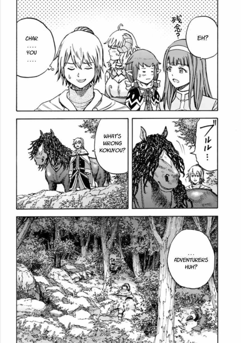 Wise man is summoned to another world ~The strongest items were those less desired in inventory~ Chapter 16.1 - Page 4 in English