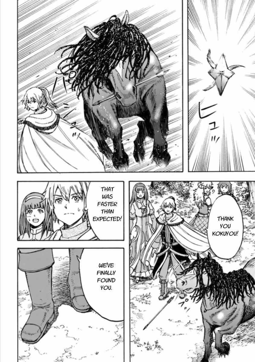 Wise man is summoned to another world ~The strongest items were those less desired in inventory~ Chapter 16.1 - Page 6 in English