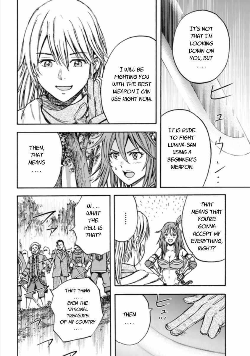 Wise man is summoned to another world ~The strongest items were those less desired in inventory~ Chapter 16.2 - Page 4 in English