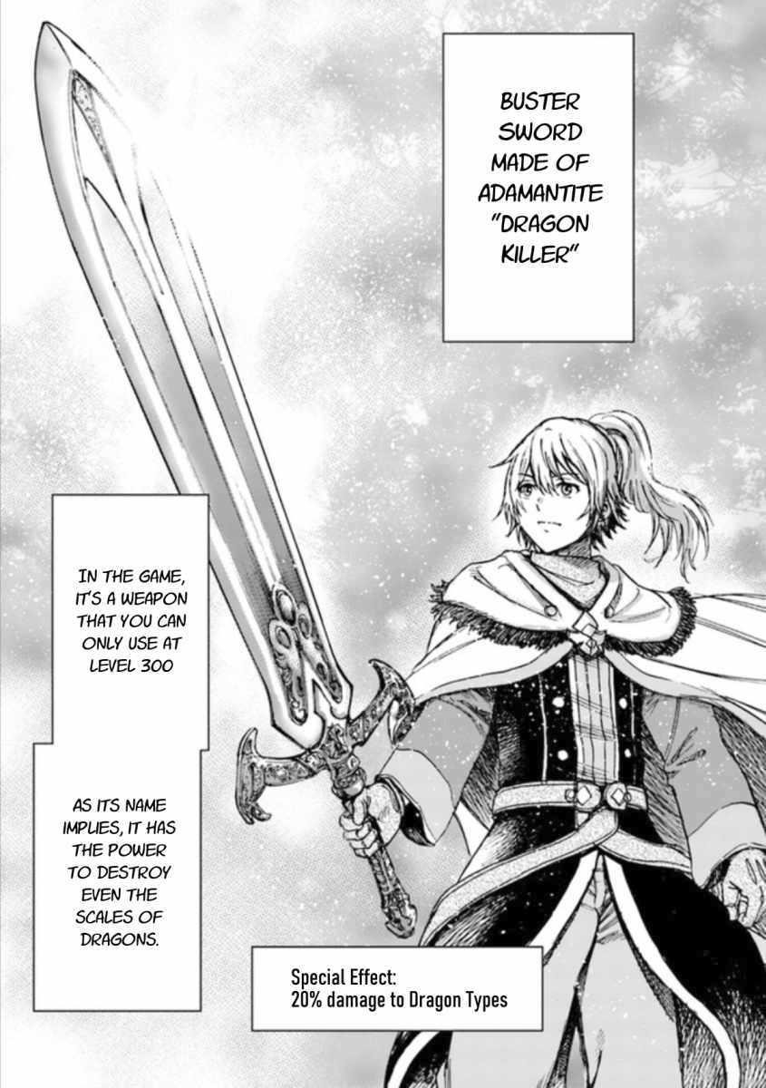 Wise man is summoned to another world ~The strongest items were those less desired in inventory~ Chapter 16.2 - Page 5 in English