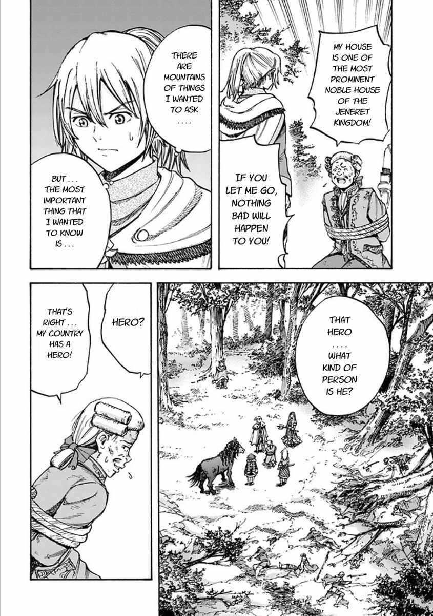 Wise man is summoned to another world ~The strongest items were those less desired in inventory~ Chapter 17.1 - Page 12 in English