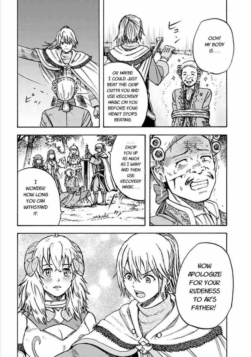 Wise man is summoned to another world ~The strongest items were those less desired in inventory~ Chapter 17.1 - Page 16 in English