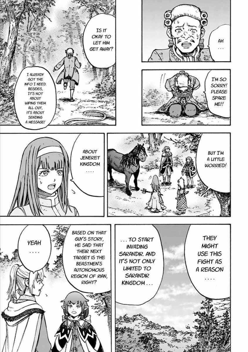 Wise man is summoned to another world ~The strongest items were those less desired in inventory~ Chapter 17.1 - Page 17 in English