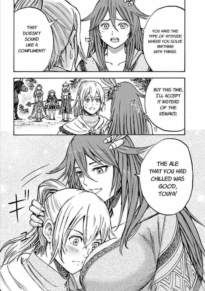 Wise man is summoned to another world ~The strongest items were those less desired in inventory~ Chapter 17.1 - Page 20 in English