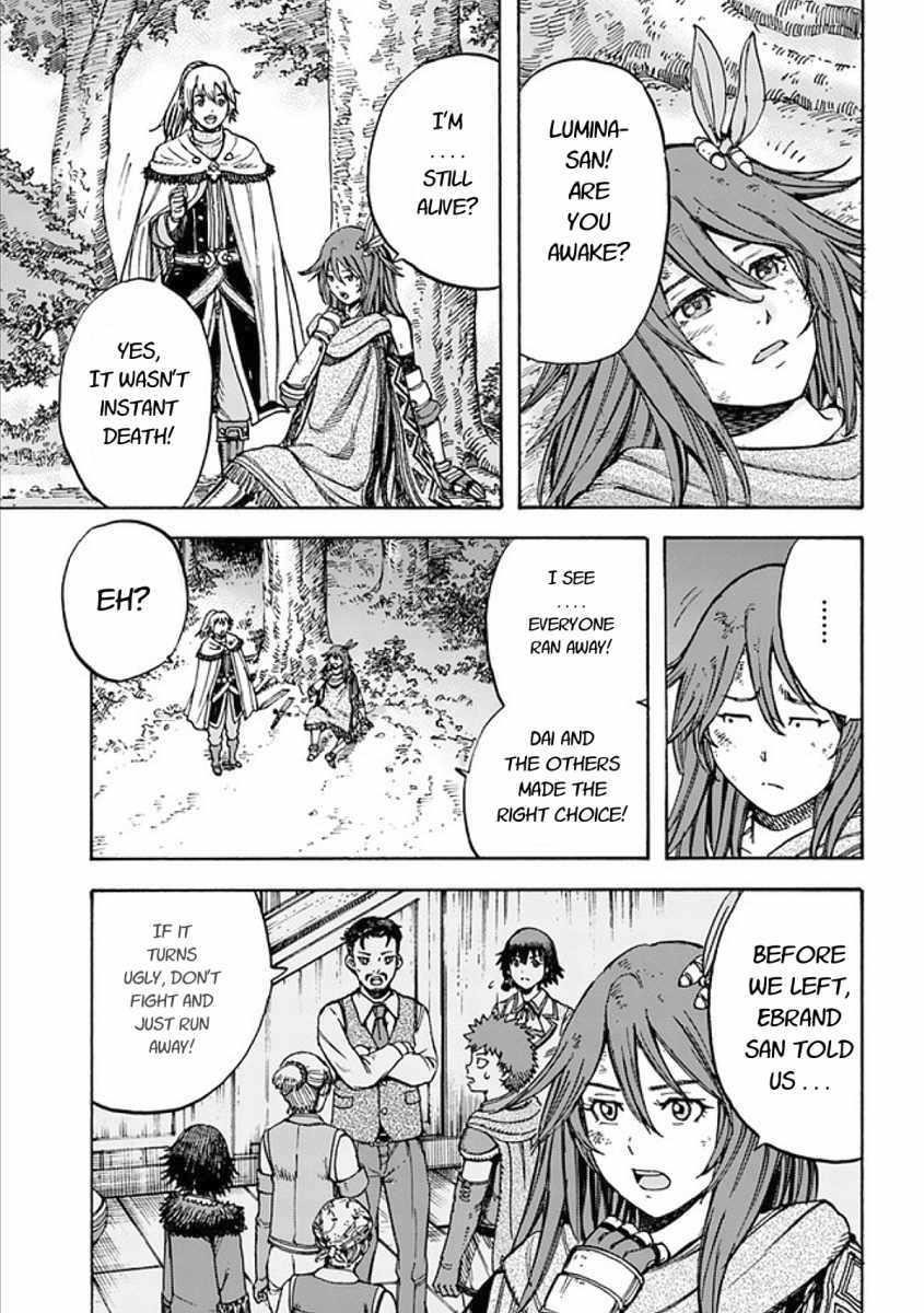 Wise man is summoned to another world ~The strongest items were those less desired in inventory~ Chapter 17.1 - Page 7 in English