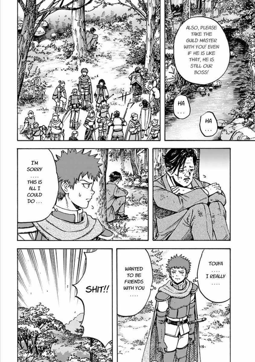 Wise man is summoned to another world ~The strongest items were those less desired in inventory~ Chapter 17.1 - Page 8 in English
