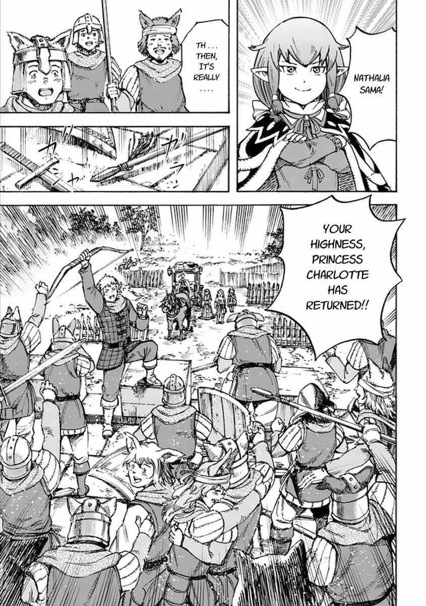 Wise man is summoned to another world ~The strongest items were those less desired in inventory~ Chapter 17.2 - Page 12 in English
