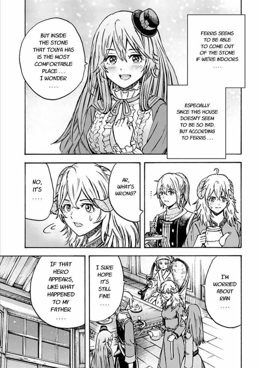 Wise man is summoned to another world ~The strongest items were those less desired in inventory~ Chapter 17.2 - Page 4 in English
