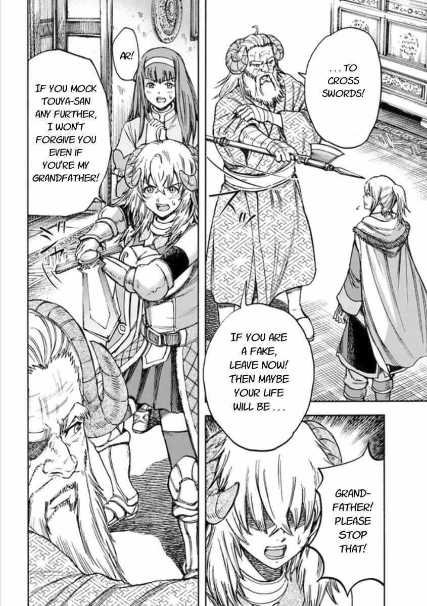 Wise man is summoned to another world ~The strongest items were those less desired in inventory~ Chapter 18.1 - Page 10 in English