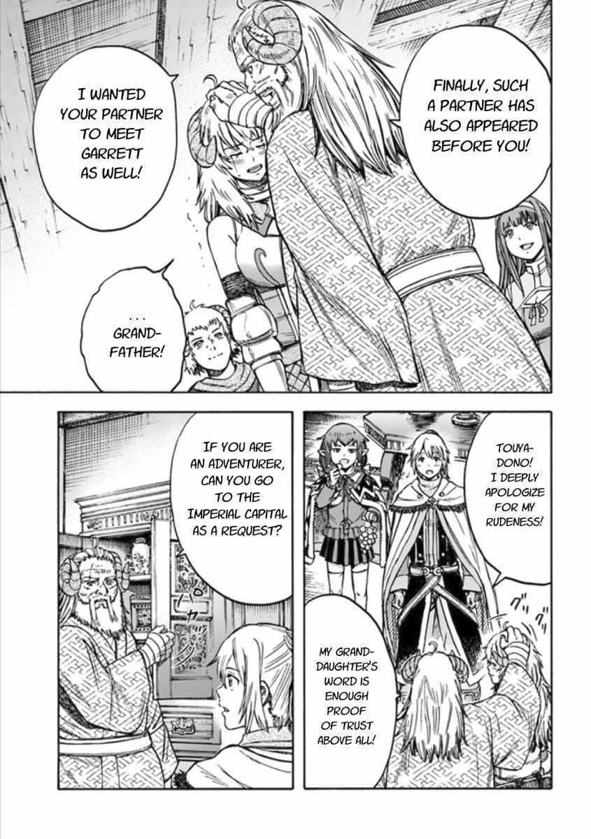 Wise man is summoned to another world ~The strongest items were those less desired in inventory~ Chapter 18.1 - Page 13 in English