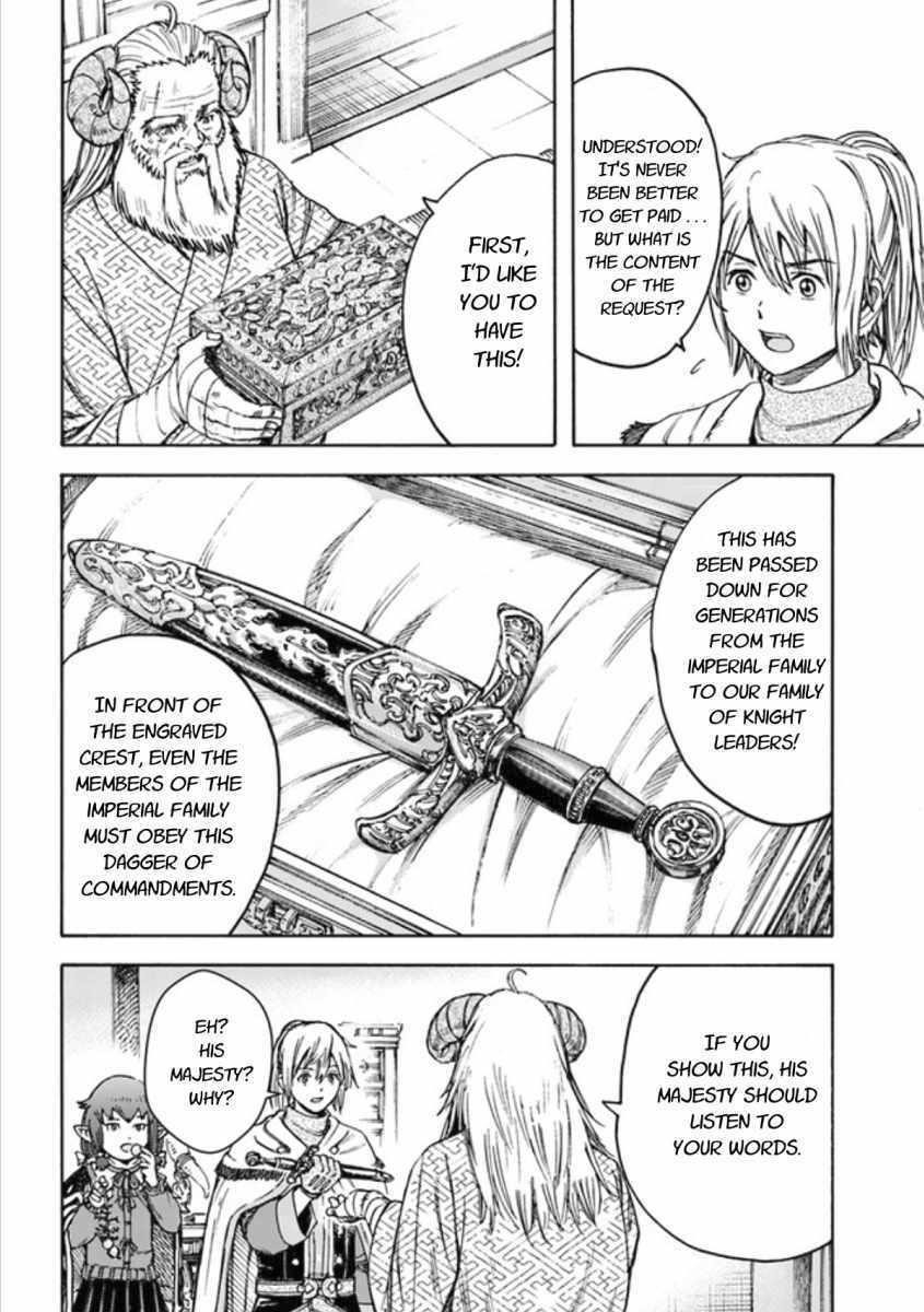 Wise man is summoned to another world ~The strongest items were those less desired in inventory~ Chapter 18.1 - Page 14 in English