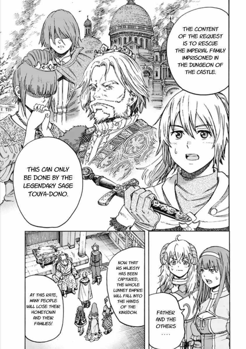 Wise man is summoned to another world ~The strongest items were those less desired in inventory~ Chapter 18.1 - Page 15 in English