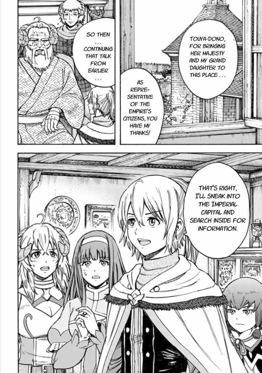 Wise man is summoned to another world ~The strongest items were those less desired in inventory~ Chapter 18.1 - Page 4 in English