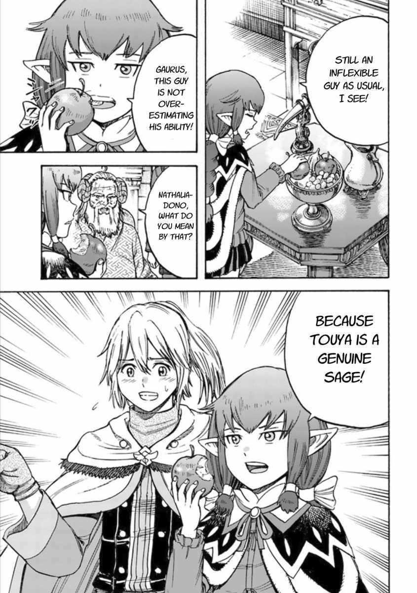 Wise man is summoned to another world ~The strongest items were those less desired in inventory~ Chapter 18.1 - Page 7 in English