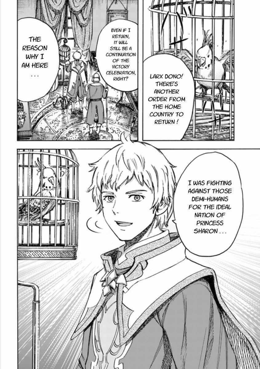Wise man is summoned to another world ~The strongest items were those less desired in inventory~ Chapter 18.2 - Page 20 in English