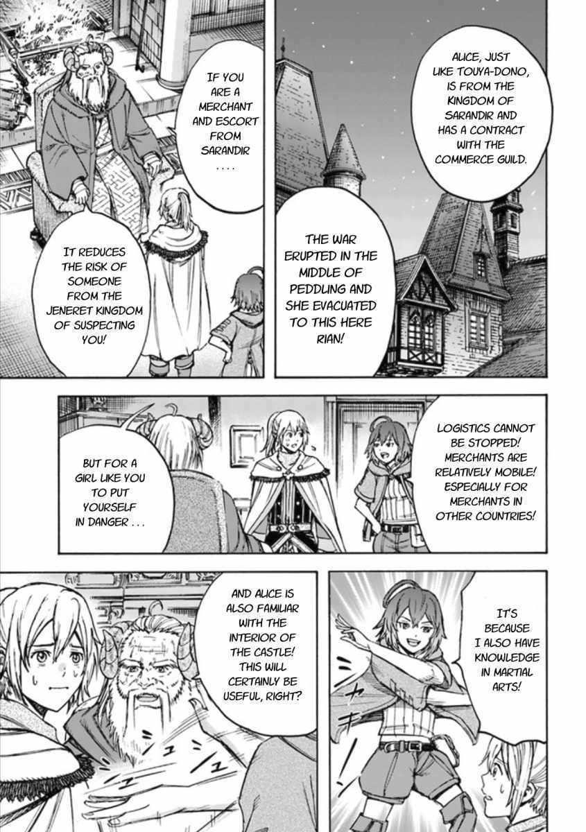 Wise man is summoned to another world ~The strongest items were those less desired in inventory~ Chapter 18.2 - Page 9 in English