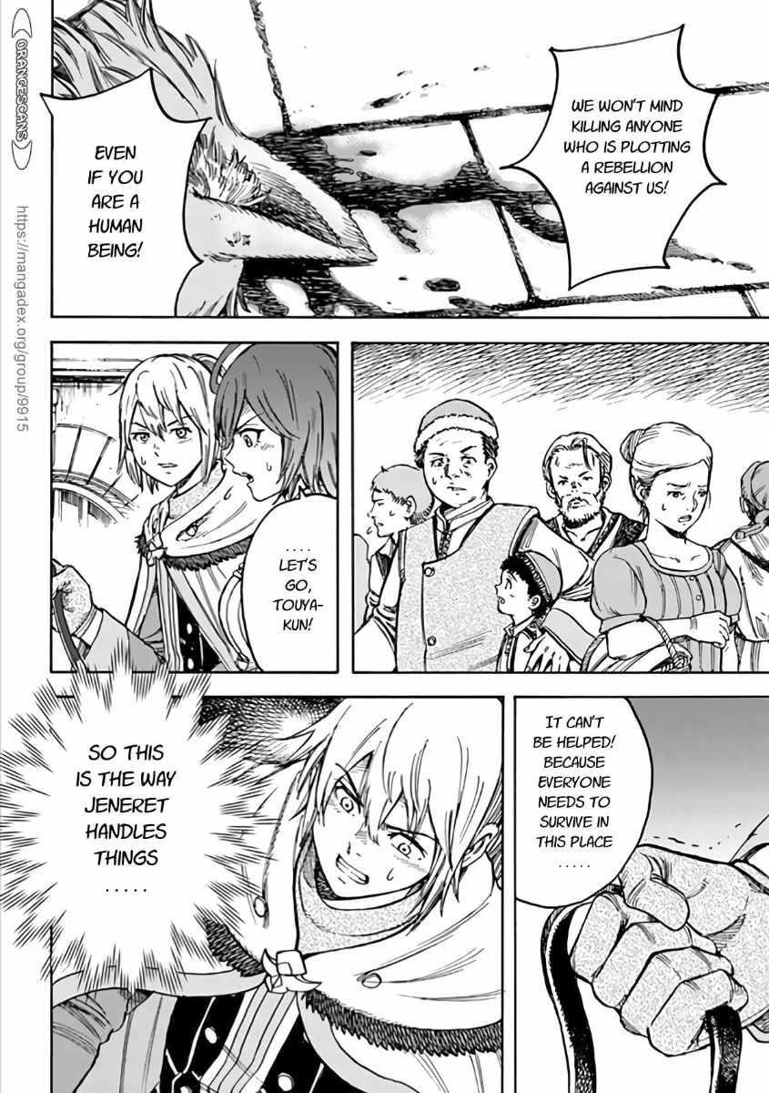 Wise man is summoned to another world ~The strongest items were those less desired in inventory~ Chapter 19.1 - Page 14 in English