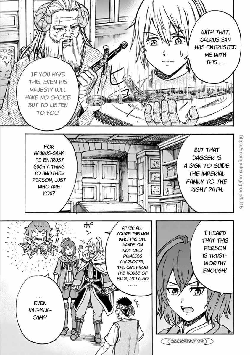 Wise man is summoned to another world ~The strongest items were those less desired in inventory~ Chapter 19.1 - Page 19 in English