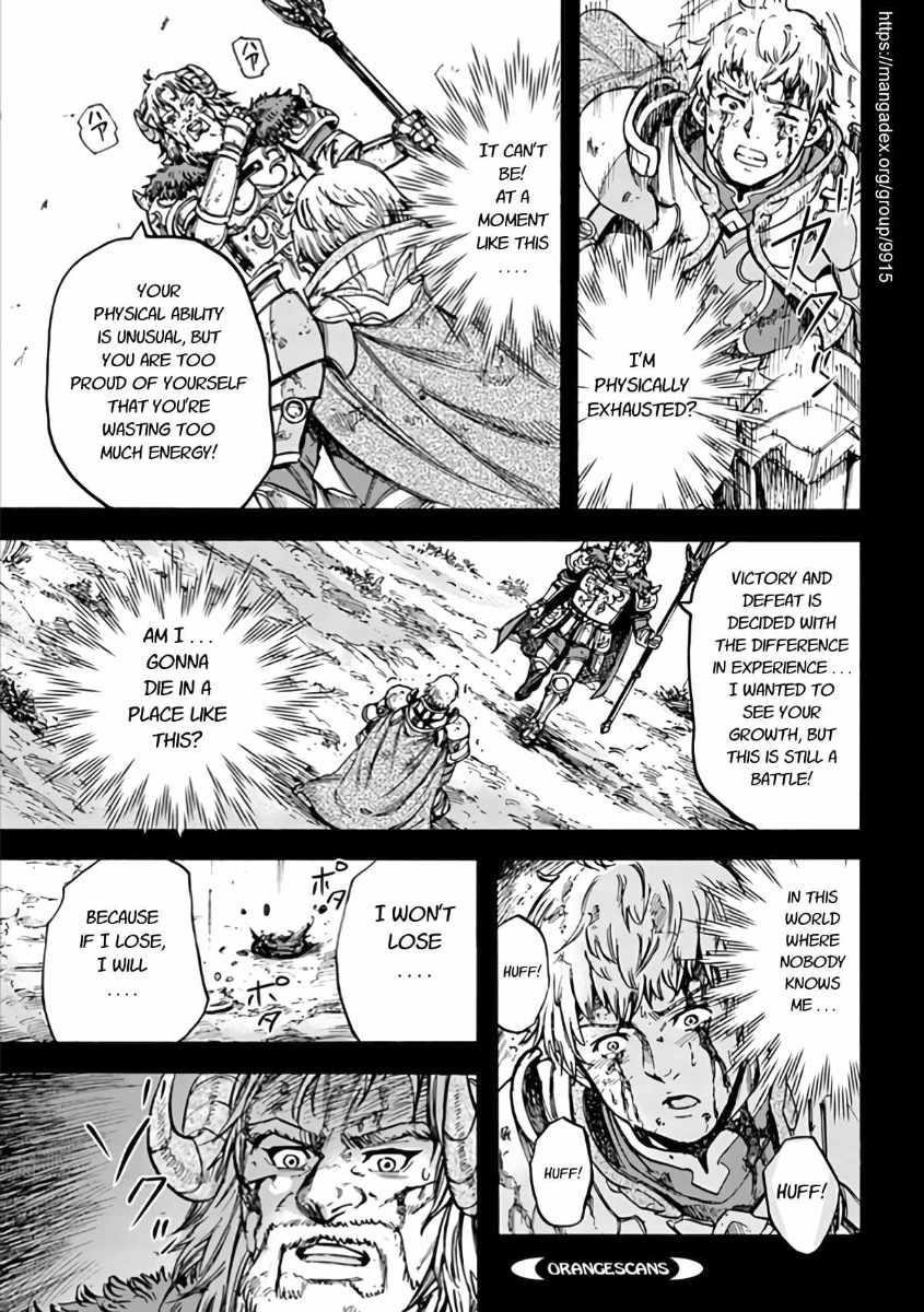 Wise man is summoned to another world ~The strongest items were those less desired in inventory~ Chapter 19.2 - Page 11 in English