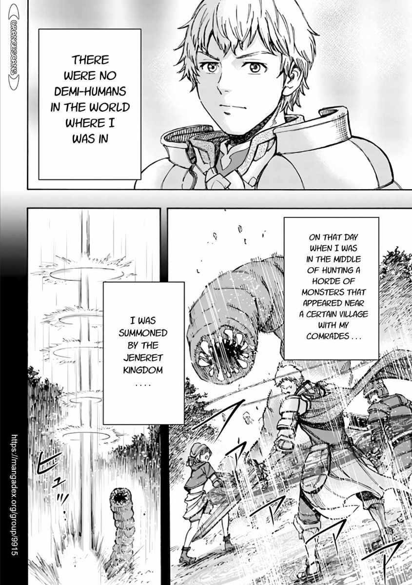 Wise man is summoned to another world ~The strongest items were those less desired in inventory~ Chapter 19.2 - Page 4 in English