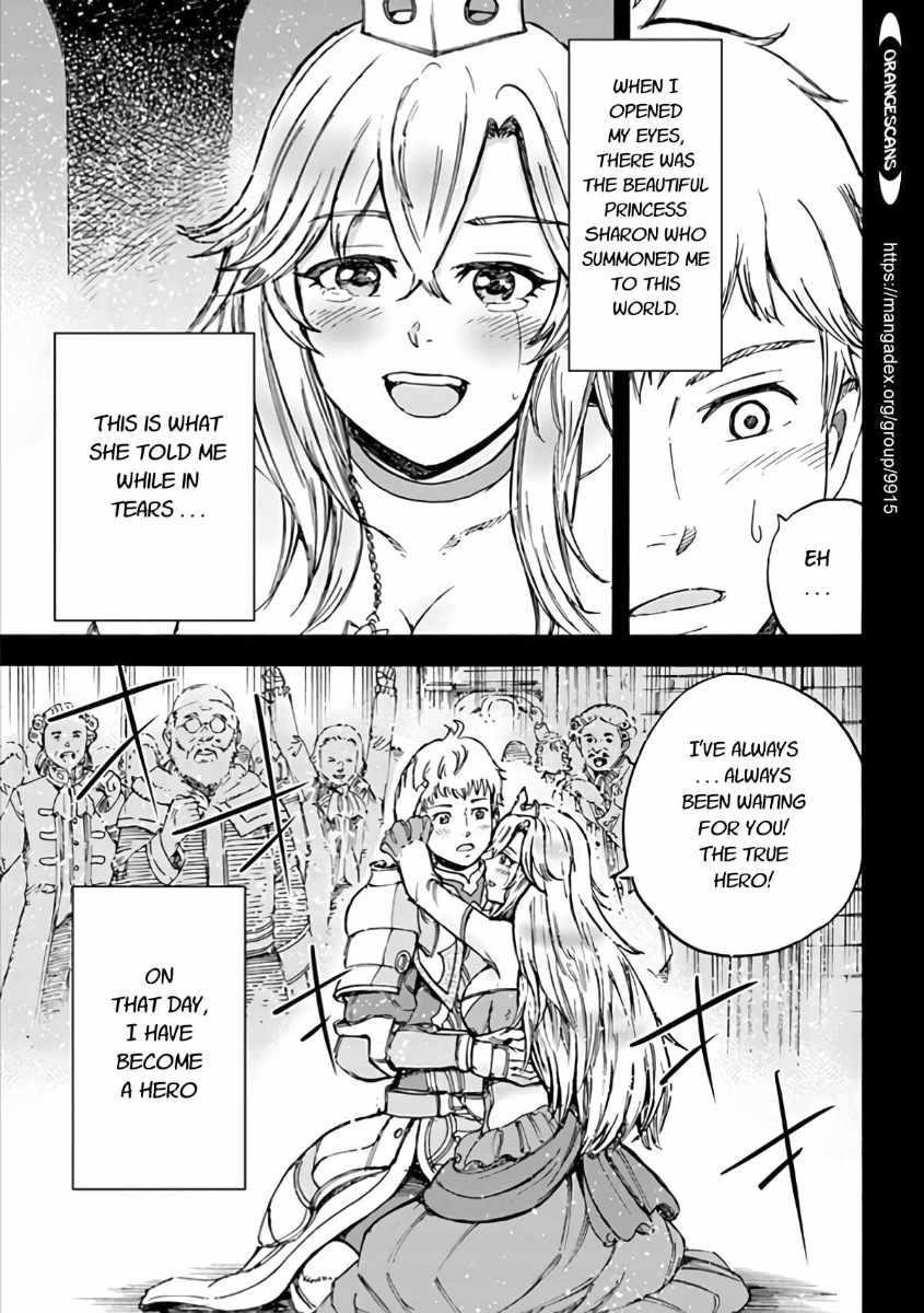 Wise man is summoned to another world ~The strongest items were those less desired in inventory~ Chapter 19.2 - Page 5 in English