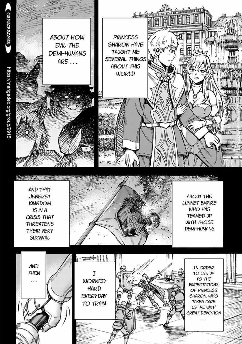Wise man is summoned to another world ~The strongest items were those less desired in inventory~ Chapter 19.2 - Page 6 in English