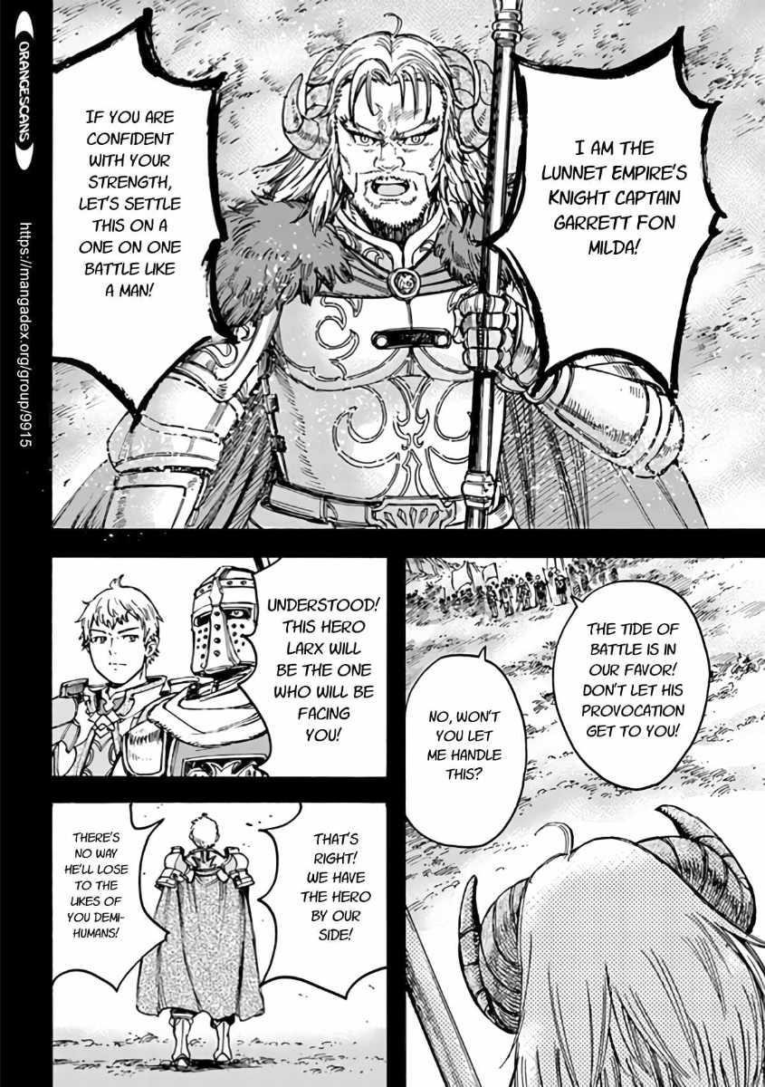 Wise man is summoned to another world ~The strongest items were those less desired in inventory~ Chapter 19.2 - Page 8 in English