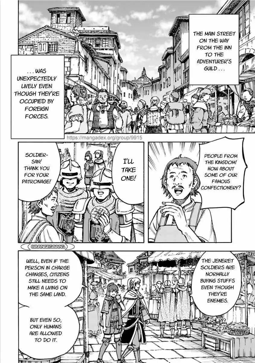 Wise man is summoned to another world ~The strongest items were those less desired in inventory~ Chapter 20.1 - Page 12 in English